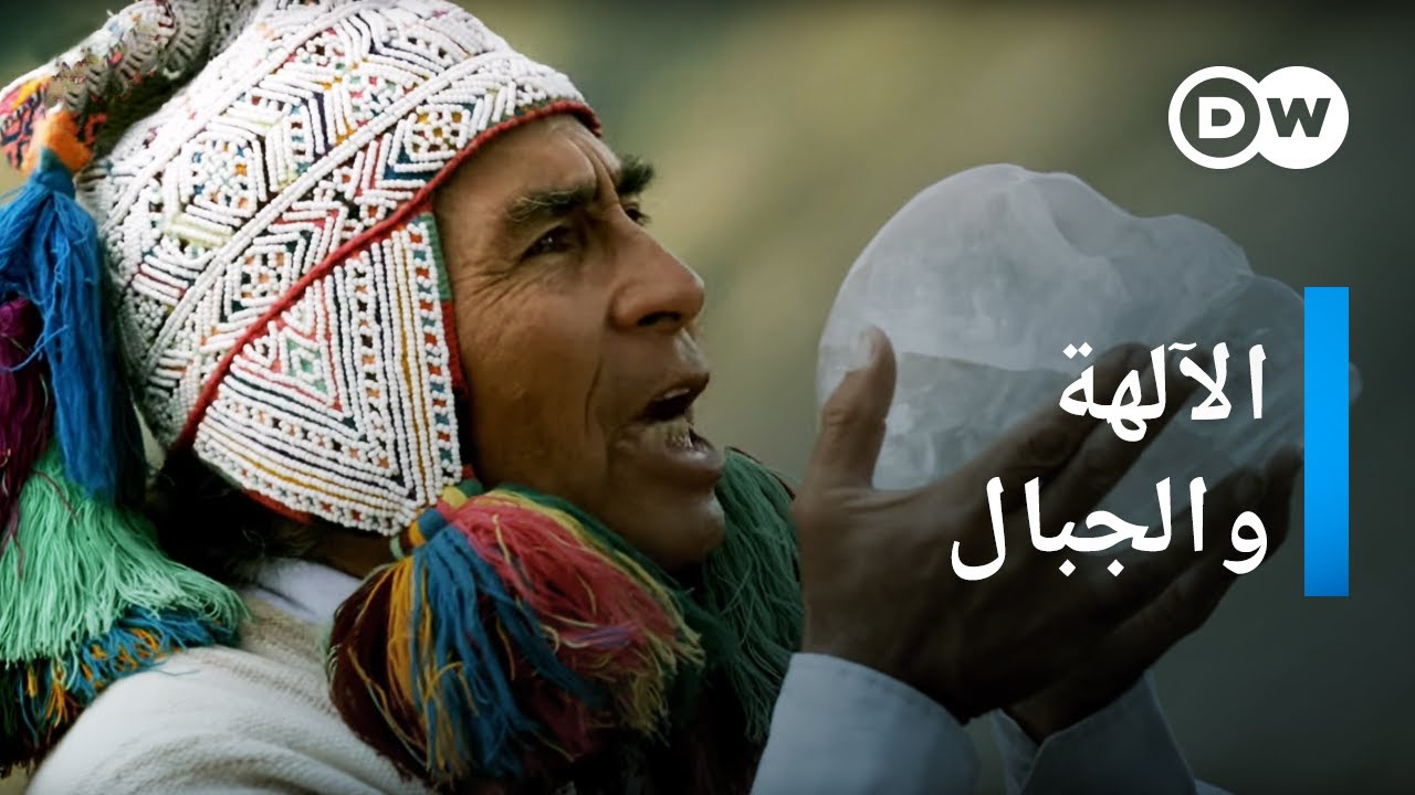 وثائقي | أطول خط حافلات في العالم - من المحيط إلى المحيط  (5/4) | وثائقية دي دبليو