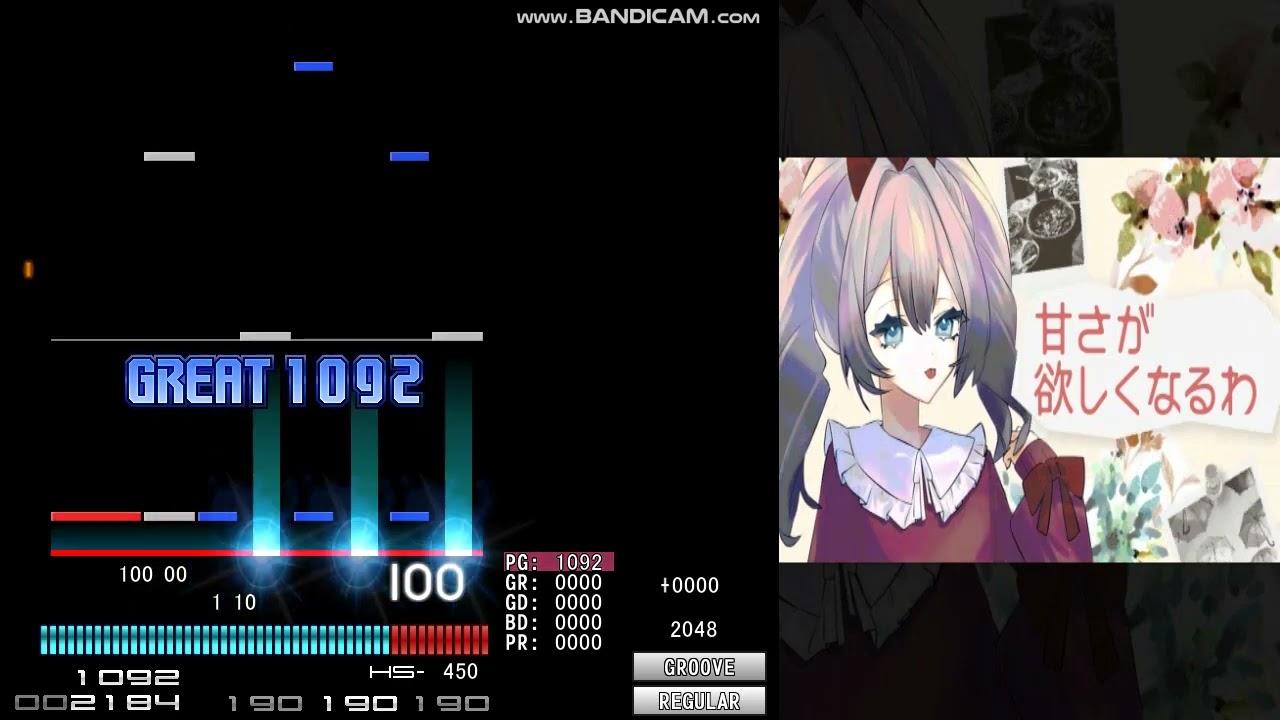 sl3 ラストノート [Insane]