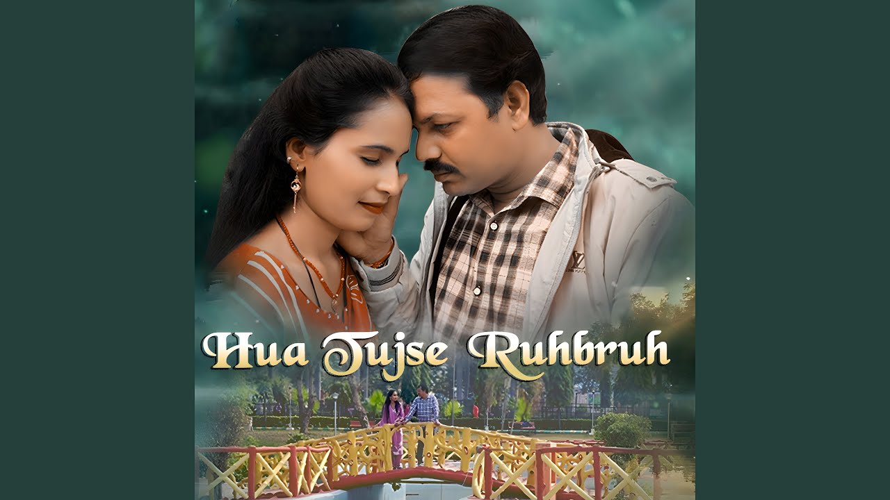Hua Tujse Ruhbruh