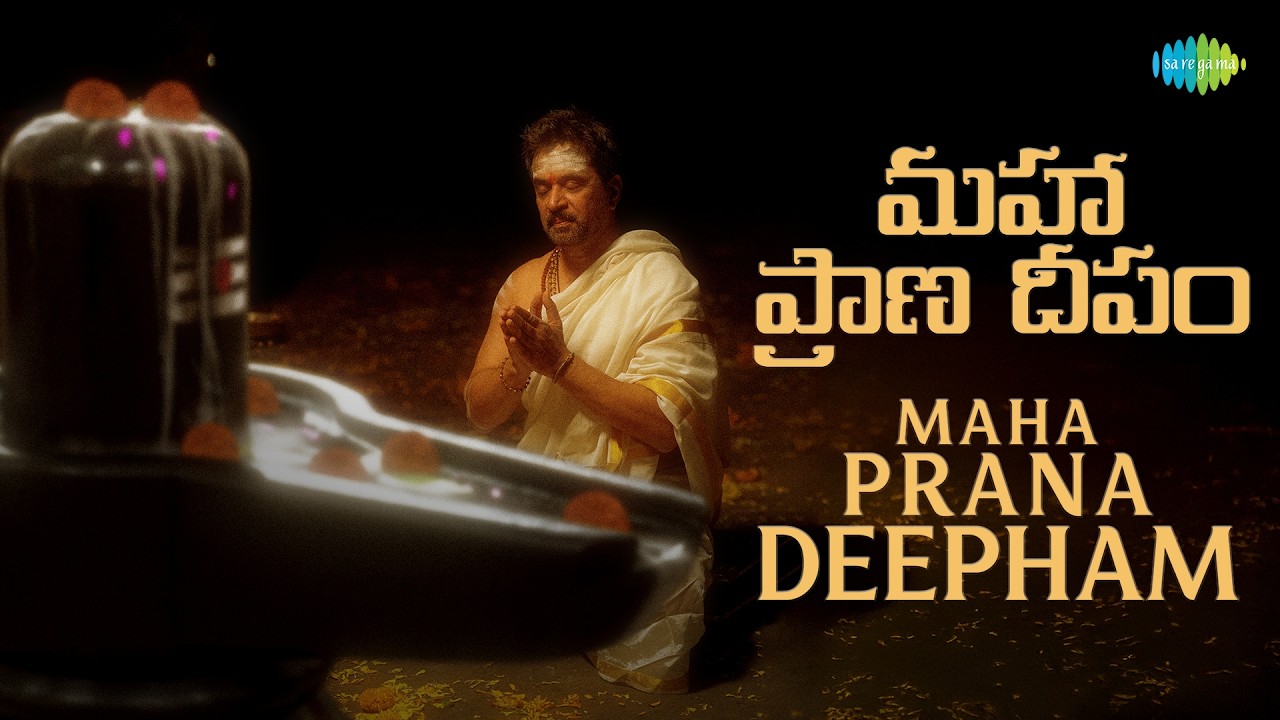 Om Maha Prana Deepham | Arjun | Shankar Mahadevan | Telugu Devotional | Hamsalekha