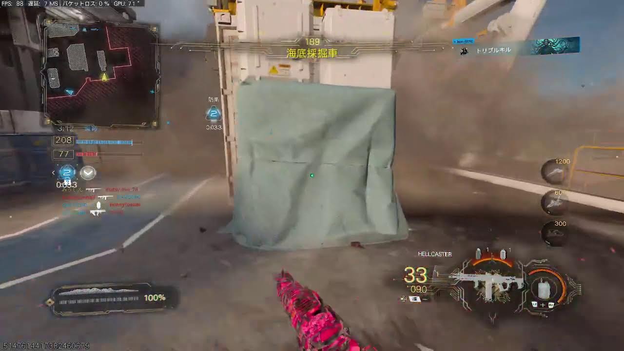 #20260313 CoD:BO　ロイヤル