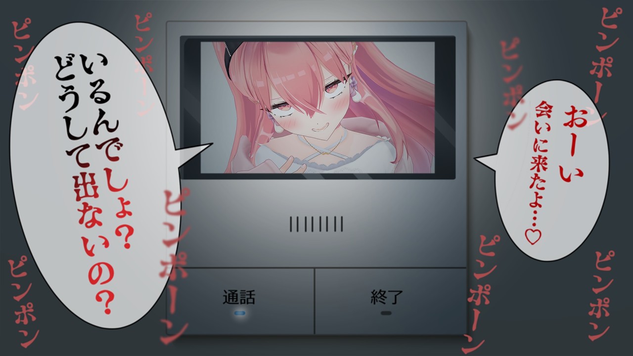 【 雑談 】急に家に凸してきた 女 【我部りえる/あおぎり高校】