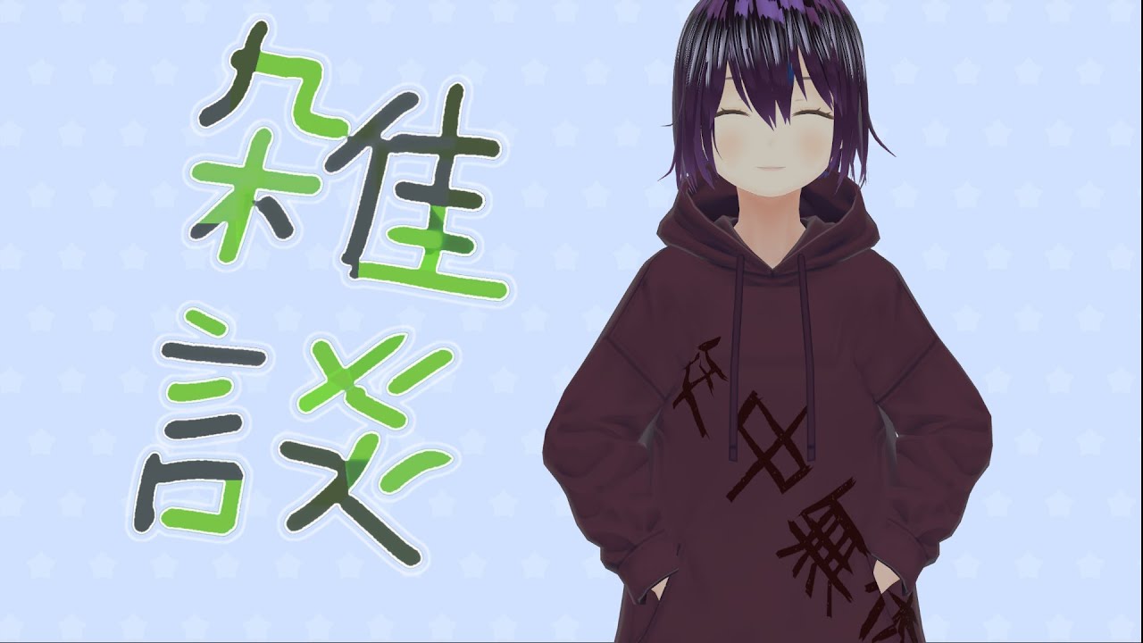 【雑談】業界話。