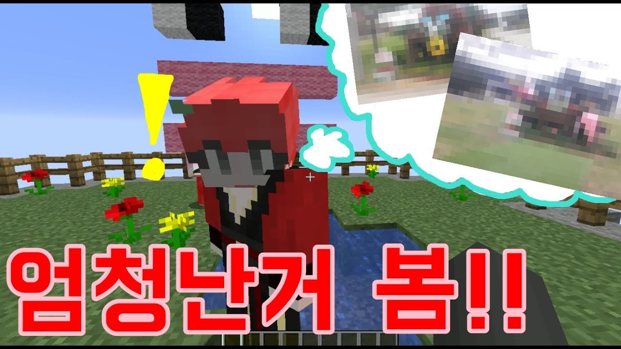 전 세계로 퍼져 나간 꾸몽의 ○○..#145