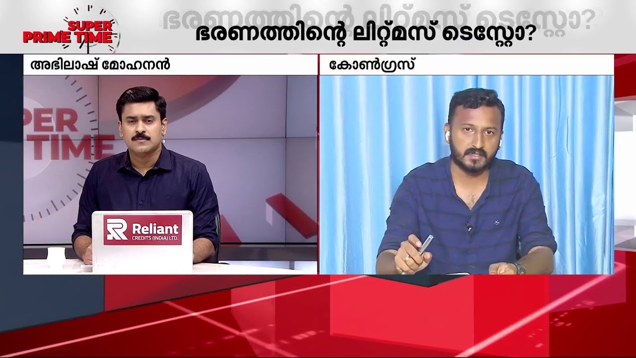 'സ്വന്തം അയൽക്കാർ ജെയ്ക്കിന് വോട്ടുചെയ്യാത്തതിന് കോൺ​ഗ്രസിനെ വിമർശിച്ചിട്ട് കാര്യമുണ്ടോ?'