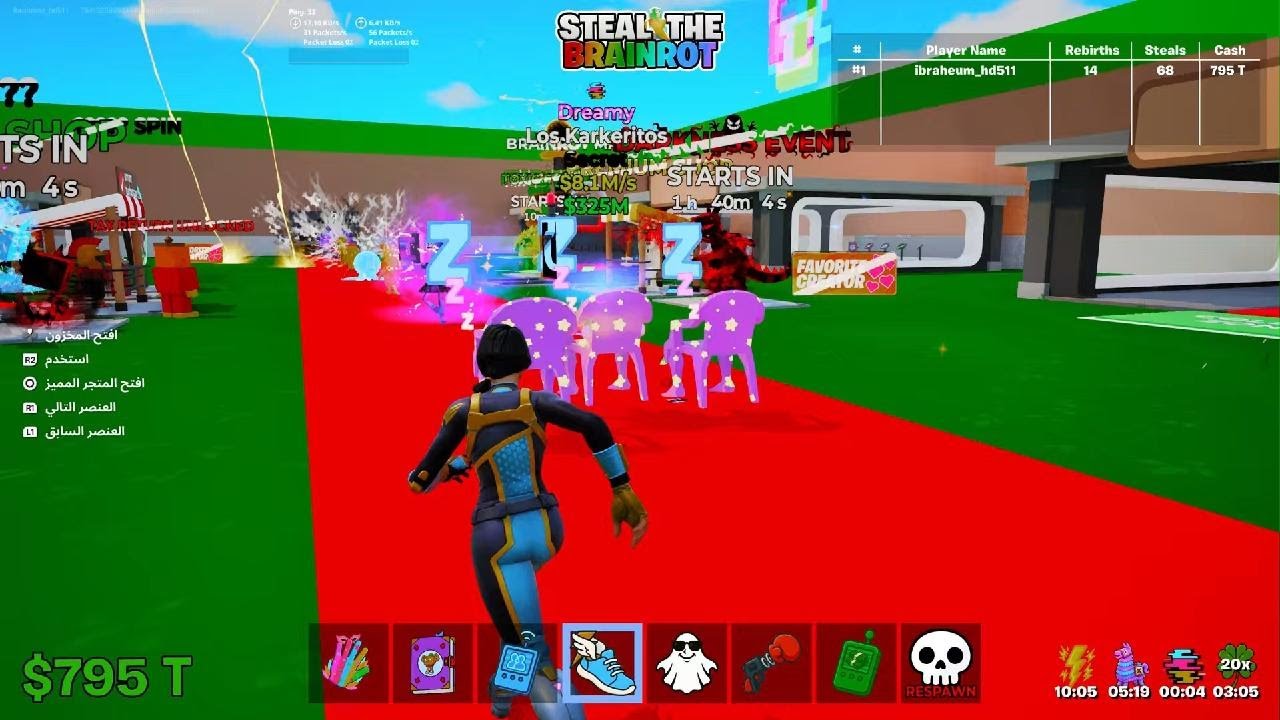 حدث يوم الاحد فورت نايت.  عنكبوت 😱😱😱