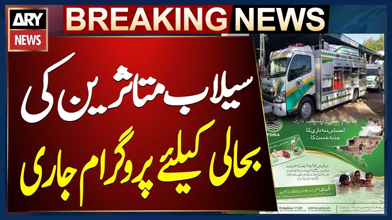 PDMA Punjab announces detailed rehabilitation program for flood victims