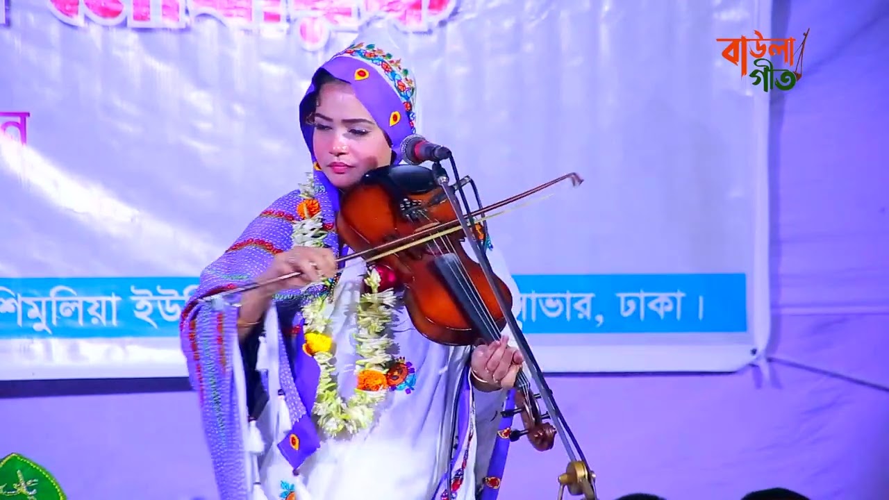 মুক্তা সরকার | ভিতরে বাহিরে অন্তরে অন্তরে | Mukta Sarkar |
