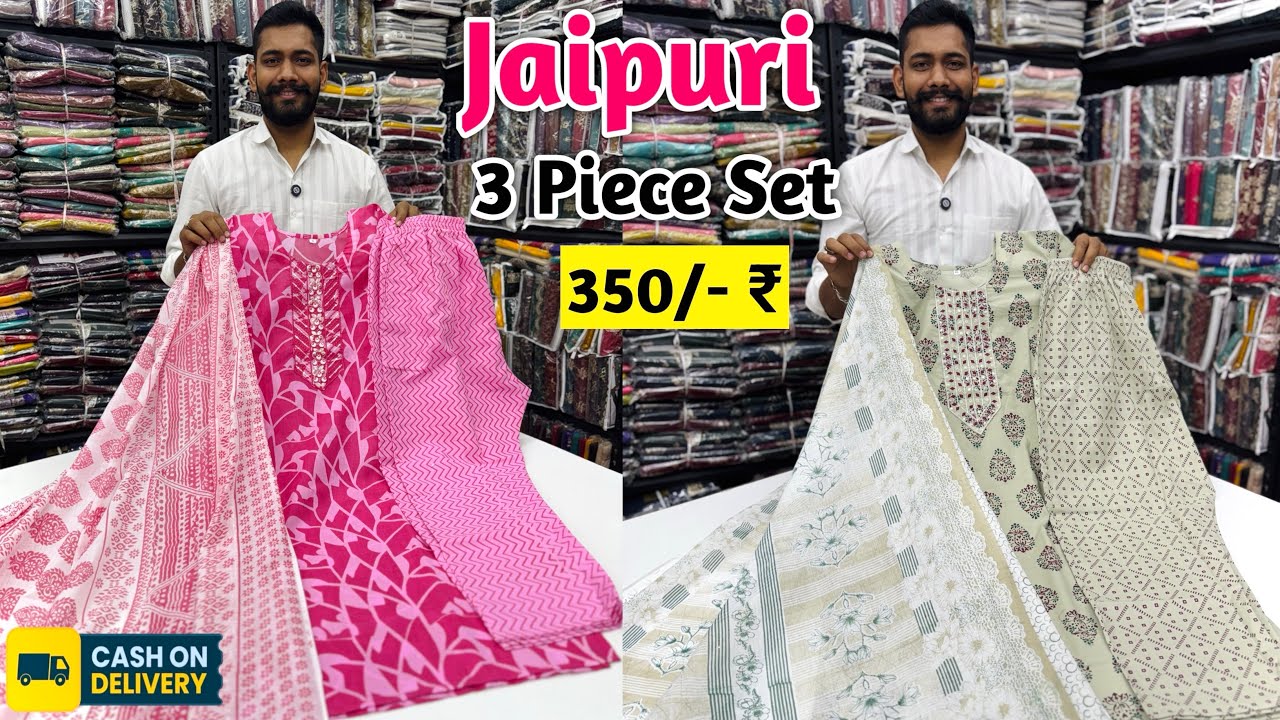 Jaipuri Pure 60-60 Cotton 3 Piece Kurti Set | Cotton Kurti Manufacturer | 3 Piece Kurti Sets