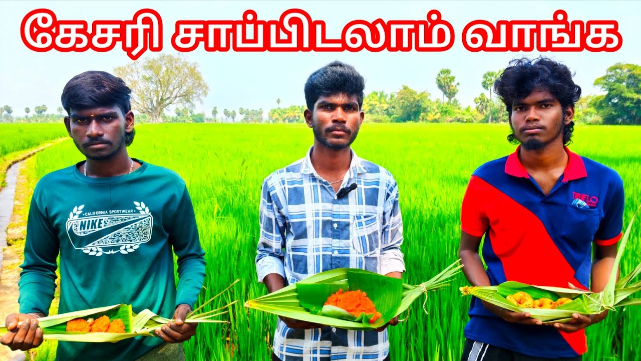 எங்க பார்த்தாலும் ஒரே கேசரி தான் FRIENDS ,   JUST FOR FUN 😁😁😁 