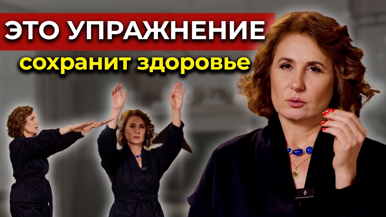 ДЕЛАЙ ЭТО УПРАЖНЕНИЕ КАЖДЫЙ ДЕНЬ! Энергия и гармония с Цигун