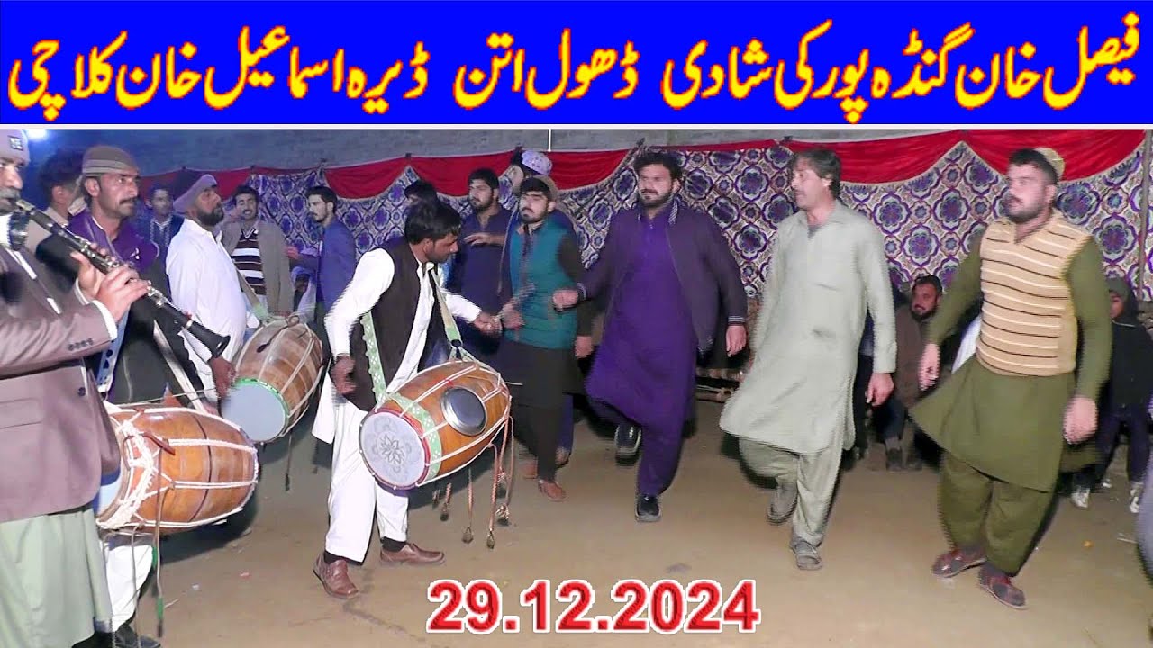 Faisal Khan.Gandapur.shadi.Kulachi.Dera Ismail Khan.dhol.dance.attan.wedding song.Pashto.pakistan