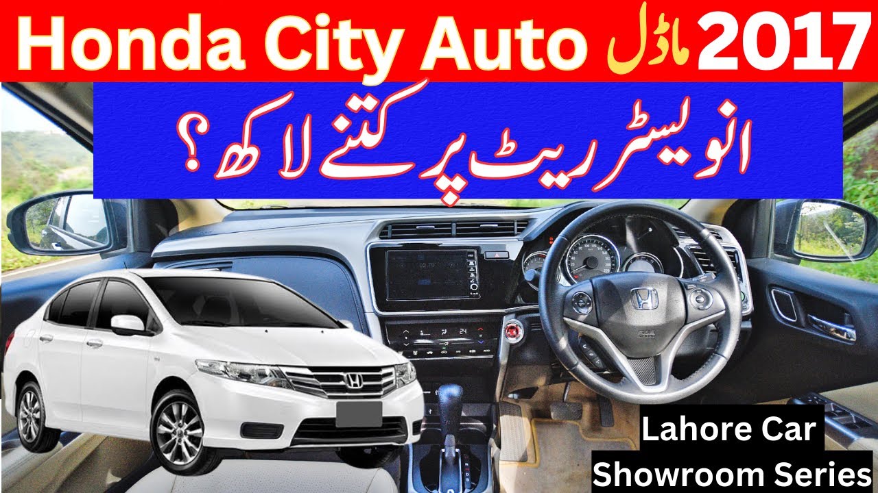 Lahore Car Showroom Series | Car Reviews | Honda City Prosmetic 2017 Model On Investor Rate 💁