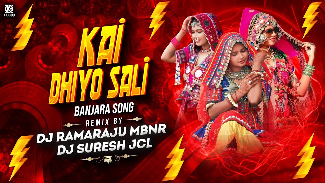 Kai kidho Sali Banjara Song Mix Master Dj Ramaraju Mbnr x Dj Suresh Jcl