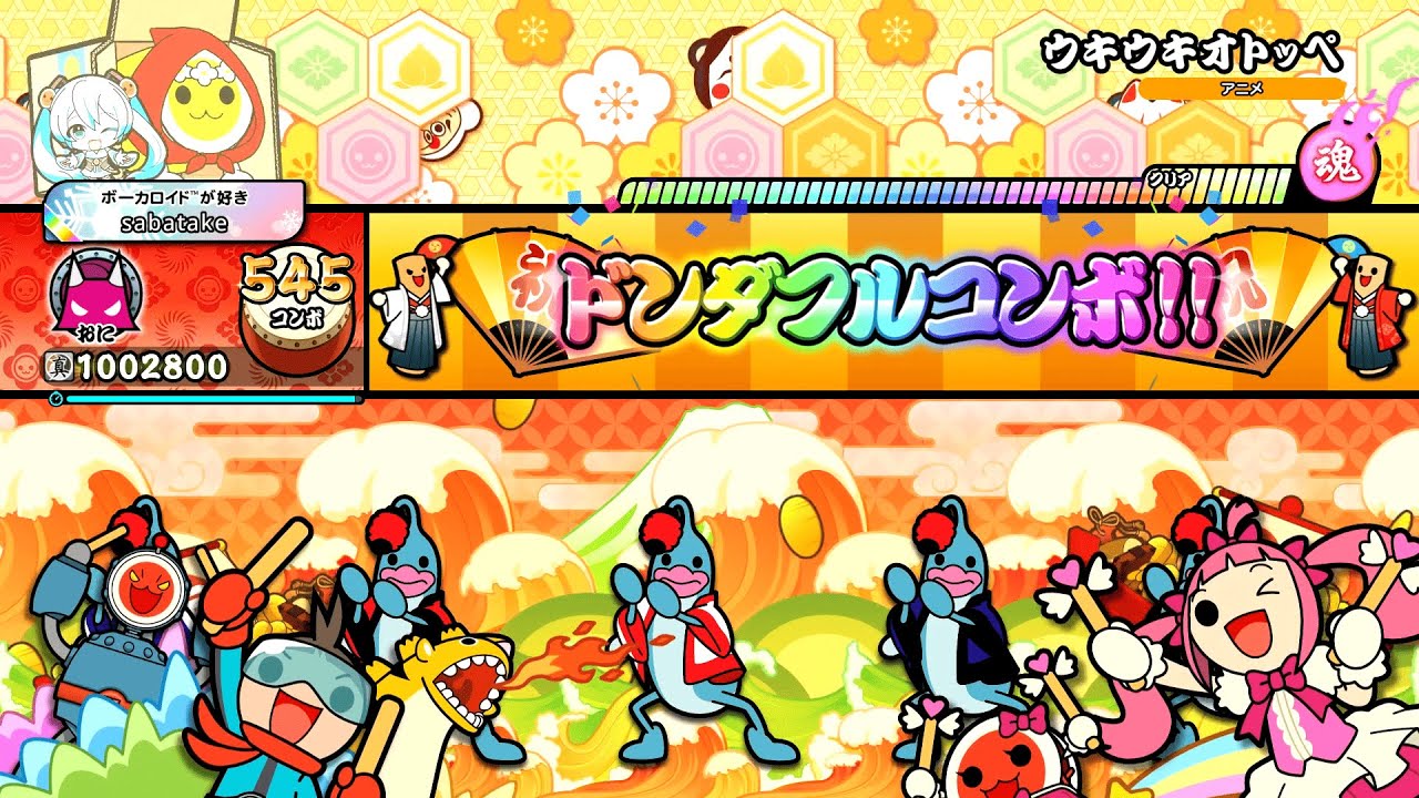 ウキウキオトッペ 全良【太鼓の達人Steam版 ドンダフルフェスティバル】