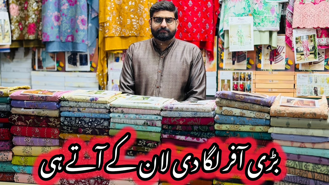 Big Offer Pakistani Embroidery Lawn | Designer Lawn Design 2026 | Luxury Lawn 2026 | New Lawn Dress
