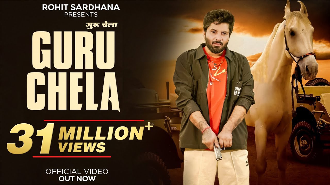 Guru Chela|| Rohit Sardhana || Harendra Nagar ||New Badmashi Song 2024