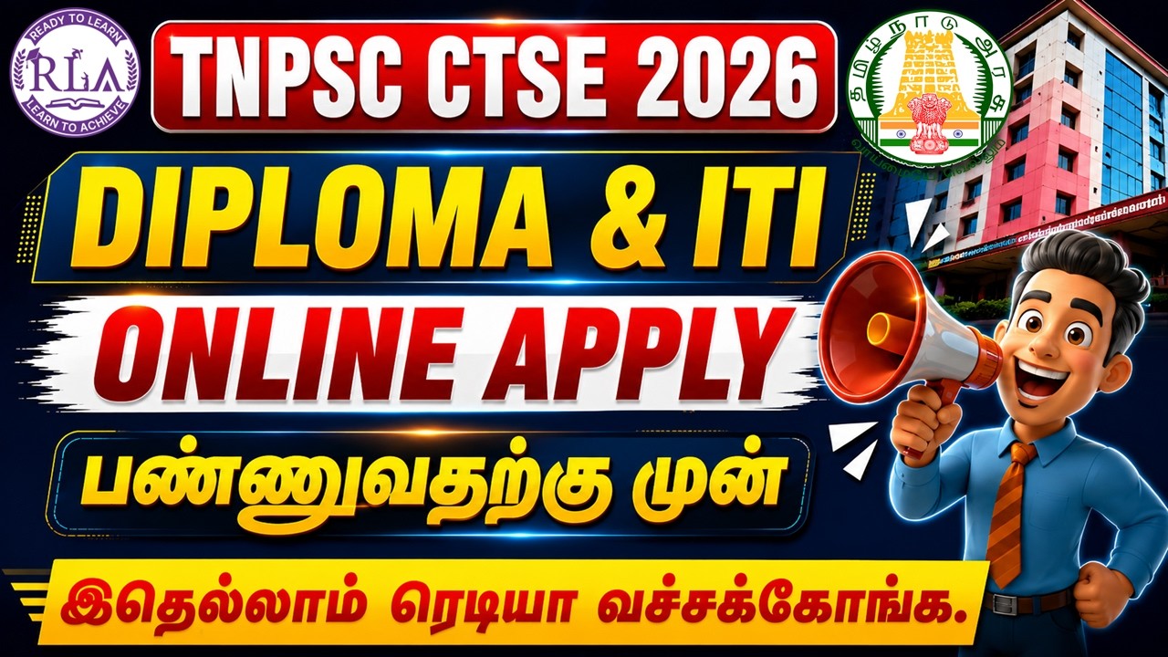 🔴 Things to keep ready before applying ONLINE | TNPSC DIPLOMA & ITI 2026