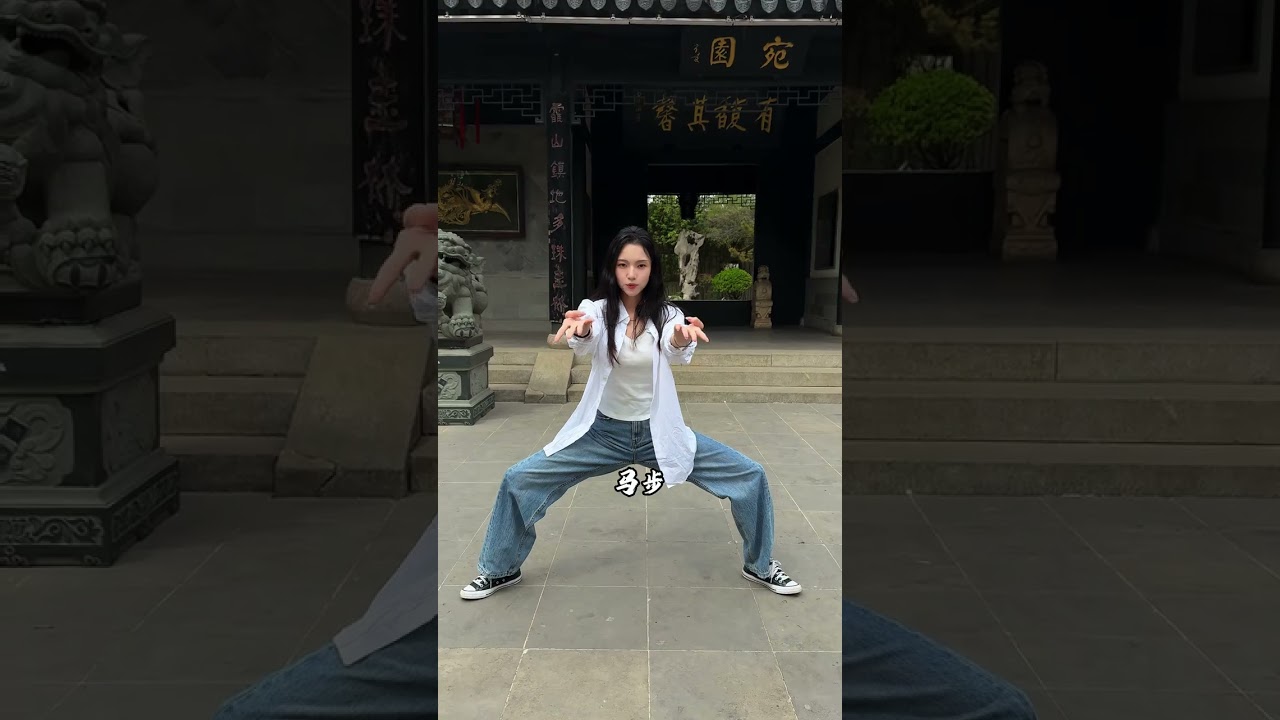 练拳先练基本功，这几个基本步法你都会了吗 #太极 #武术 #太极拳#中华武术博大精深