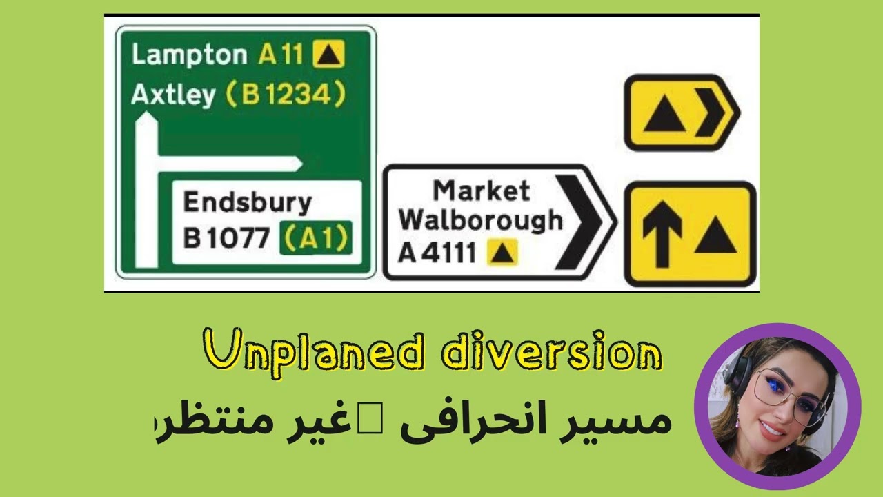 علایم مسیر انحرافی در بریتانیا | UK Driving Theory Tes