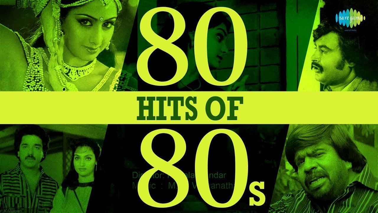 Top 80 Songs From 1980's | One Stop Jukebox | காவியப்பாடல்கள் | Tamil old Songs | Andhi Mazhai