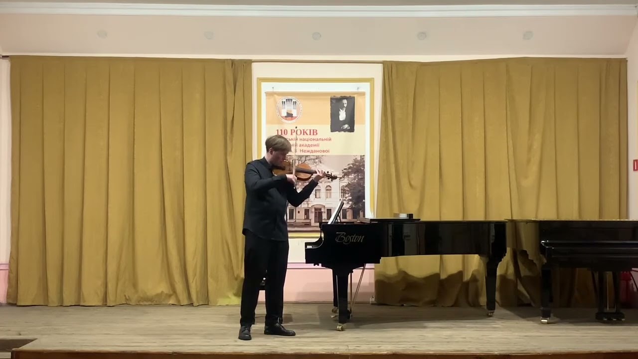 Максимович Всеволод, ll Всеукр. конкурс юних скрипалів ім. Я. Рівняк, V гр., Н. Паганіні, Капріс №14