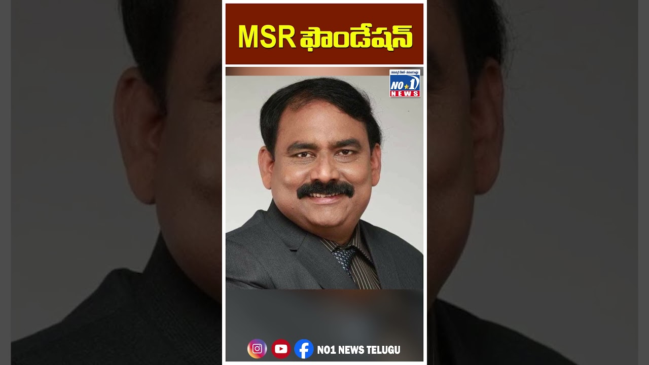 MSR ఫౌండేషన్ || No 1 News Telugu