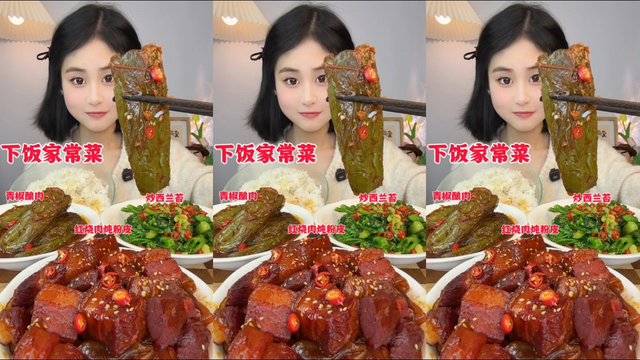 【ASMR】【MUKBANG】DELICIOUS DINING PROGRAM | HOMEMADE CHINESE FOOD|食べる | 吃播 #咀嚼音#mukbang #food #foodie