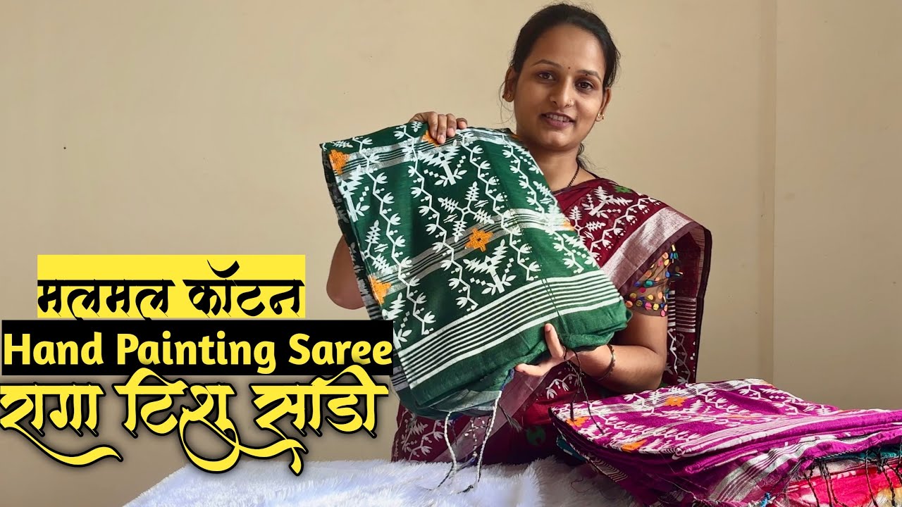 Raga Tissue Sarees | Low Price Premium sarees | रागा टिश्यू साडी कलेक्शन 