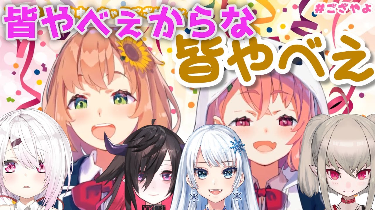 本間ひまわりを怒らせた全員やばいゲーマーズエピソード【にじさんじ・切り抜き】【本間ひまわり、笹木咲、魔界ノりりむ、闇夜乃モルル、雪汝、椎名唯華】