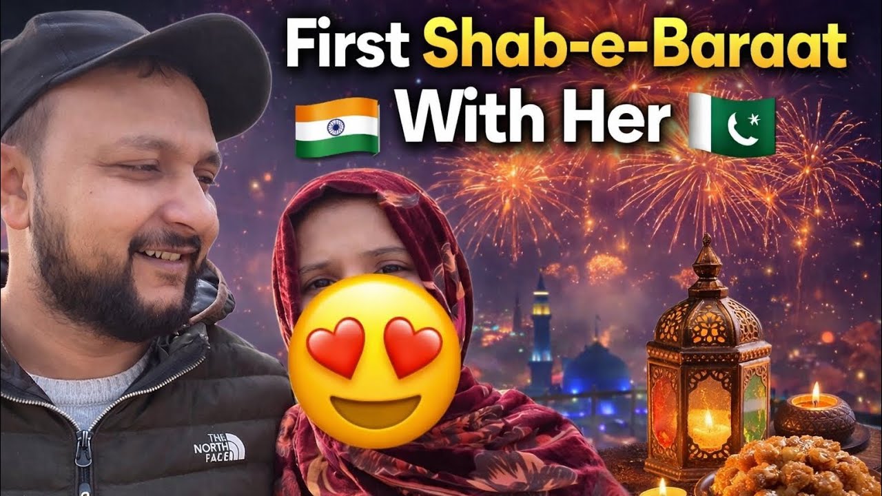 First Shab-e-Baraat With Her 😍 🇮🇳🇵🇰🫶🏻@Rizwansidravlogs 