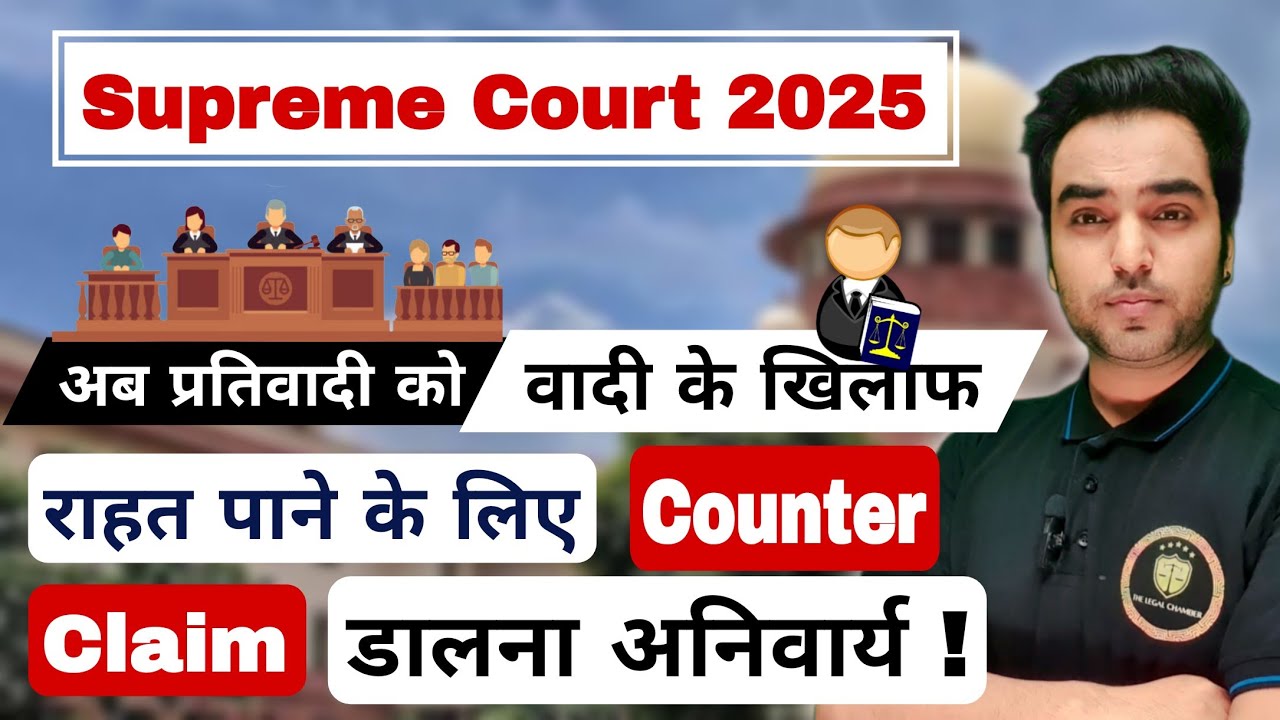 अब 