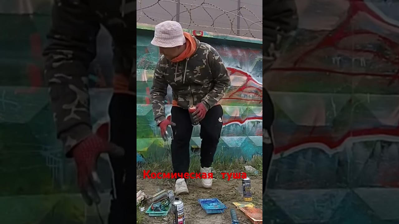 Мой шедевр &laquo;космическая туша&raquo; #graffiti #streetstyle #graffitiart #тупиченэл #graffitivlog