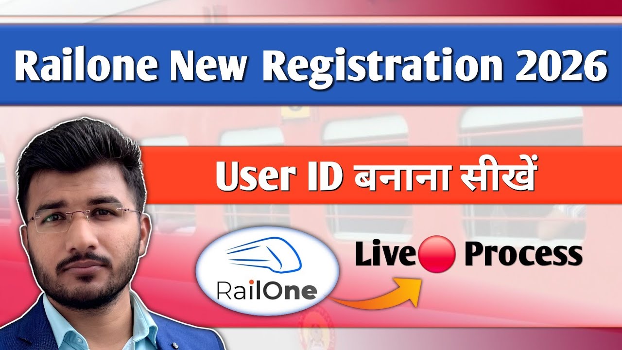 Railone user id kaise banaye | Railone app registration | How to register railone app | Rail one app