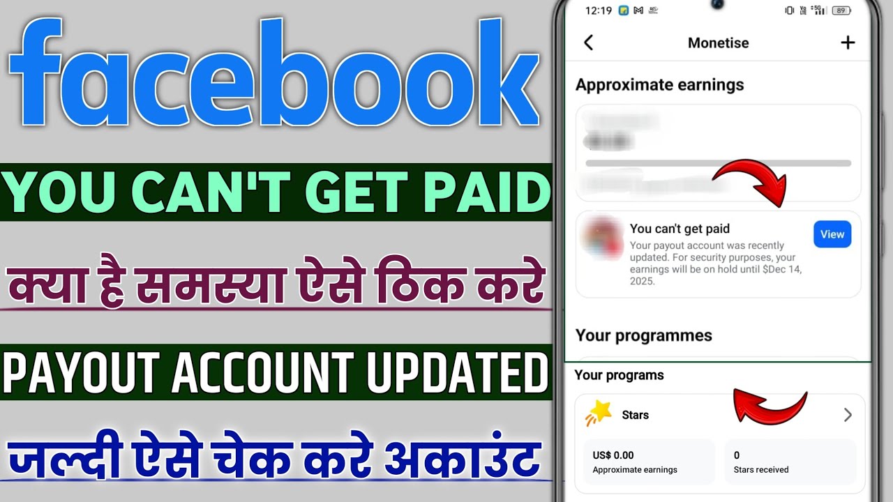 Facebook you can't get paid | your payout account was recently updated for security purposes your