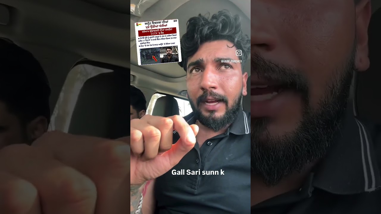 Sari gll suno 👏🥺 mohali 11 phase murder /Hospital ਦੀਅਣਗਹਿਲੀ