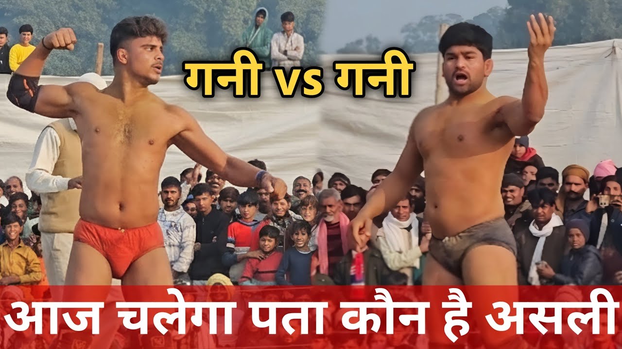 😱😱जावेद गनी और रिजवान गनी || दोनों में से कौन है No1..?🤔