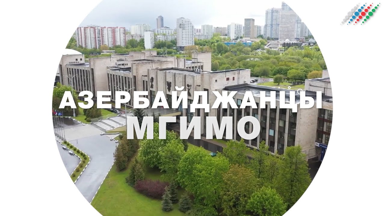 Азербайджанцы МГИМО. Российский учёный Игбал Гулиев: Баку для меня - это романтика, а Москва - драйв