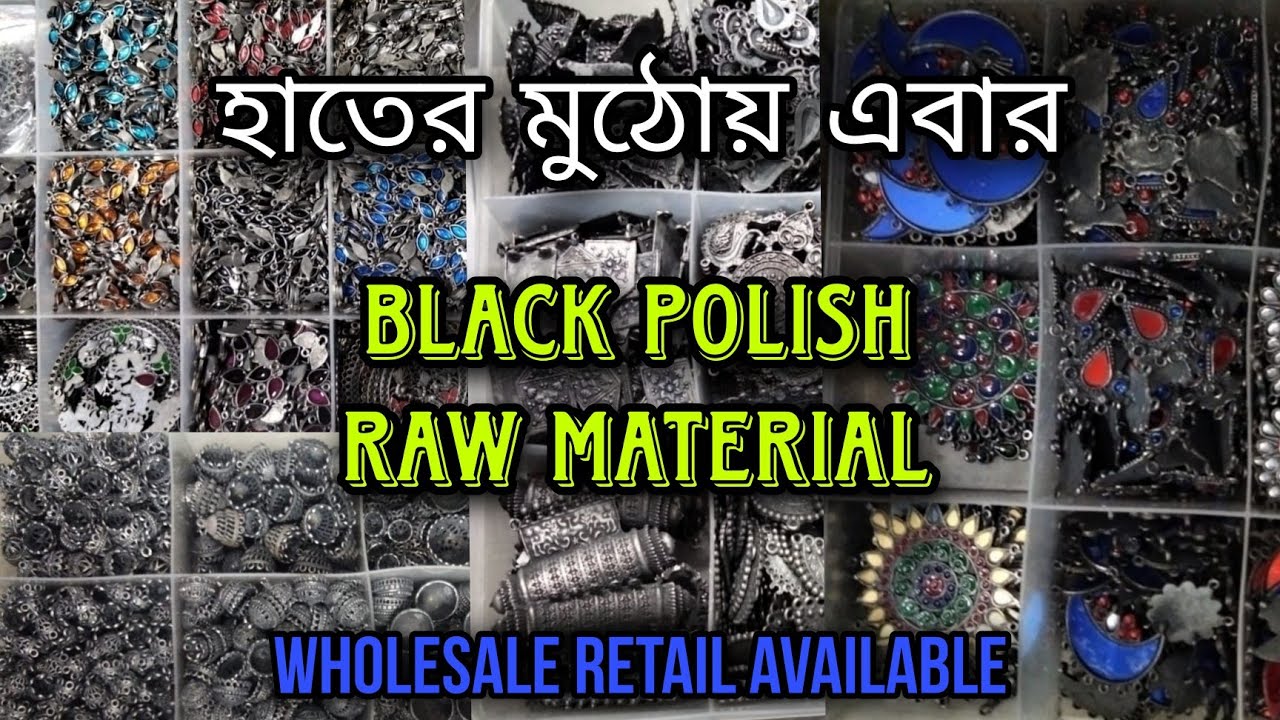 Black polish Raw material wholesale price in Kolkata||Raw material wholesale price #kyasekya