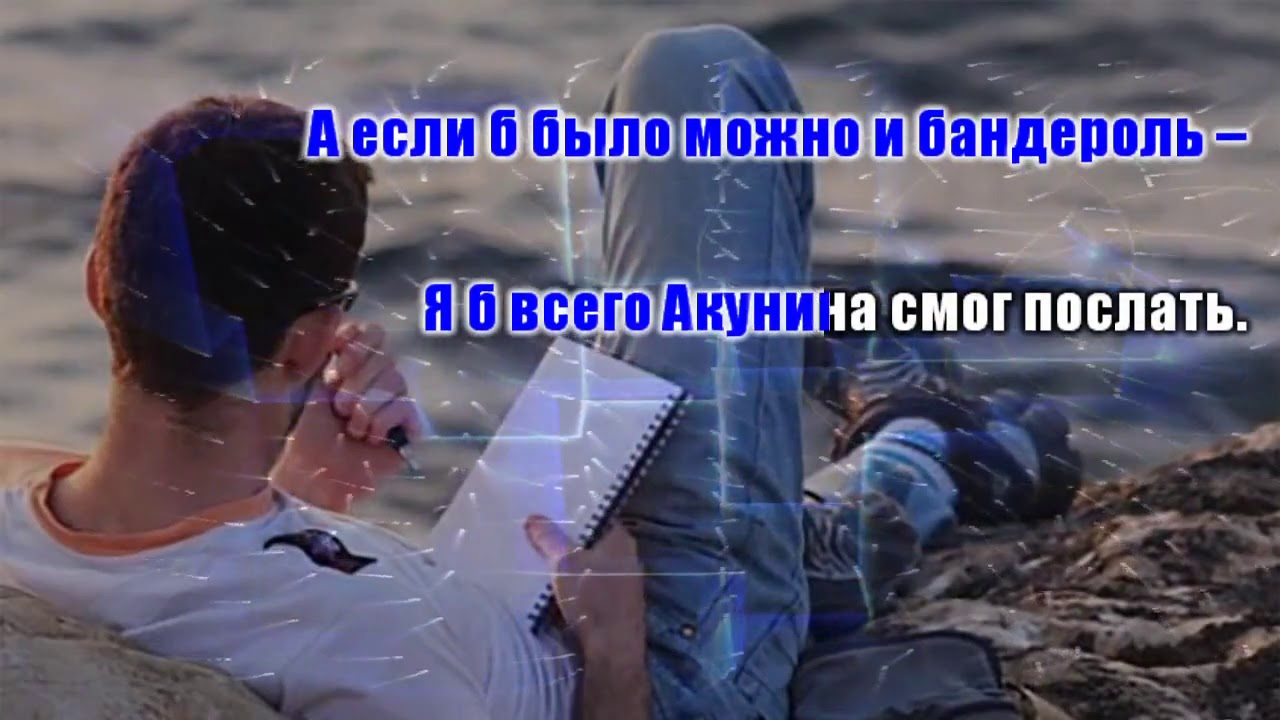 Максим Леонидов – Письмо (караоке)