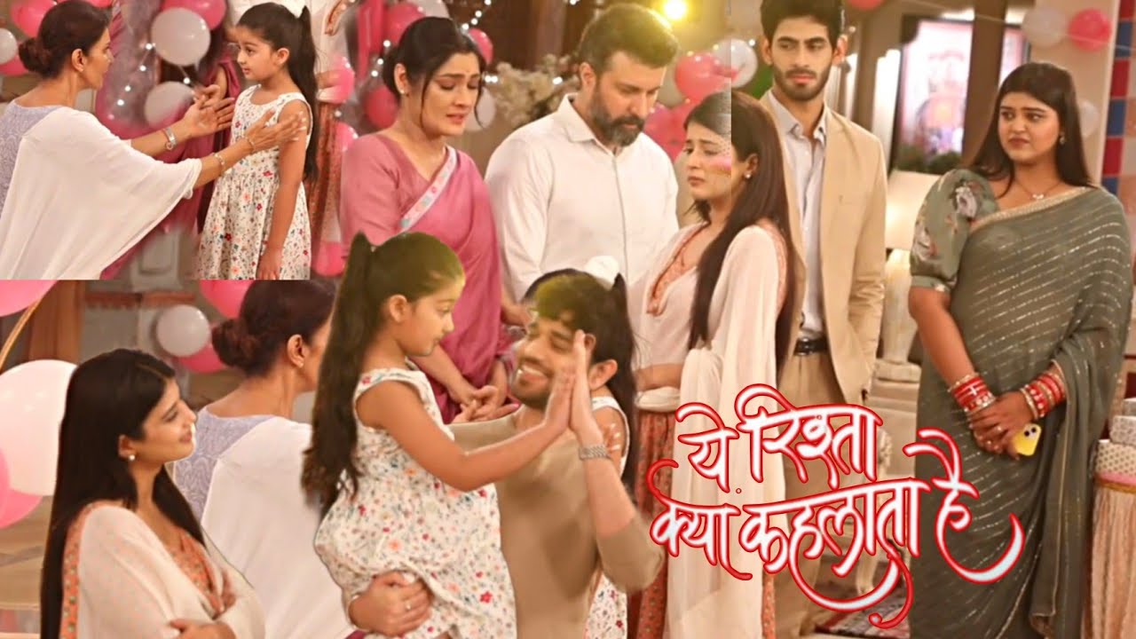 Ye Rishta Kiya Kehlata Hai | Abhira ने एक एक कर सारे घर वालों से मिलाया Maira को | On Location 