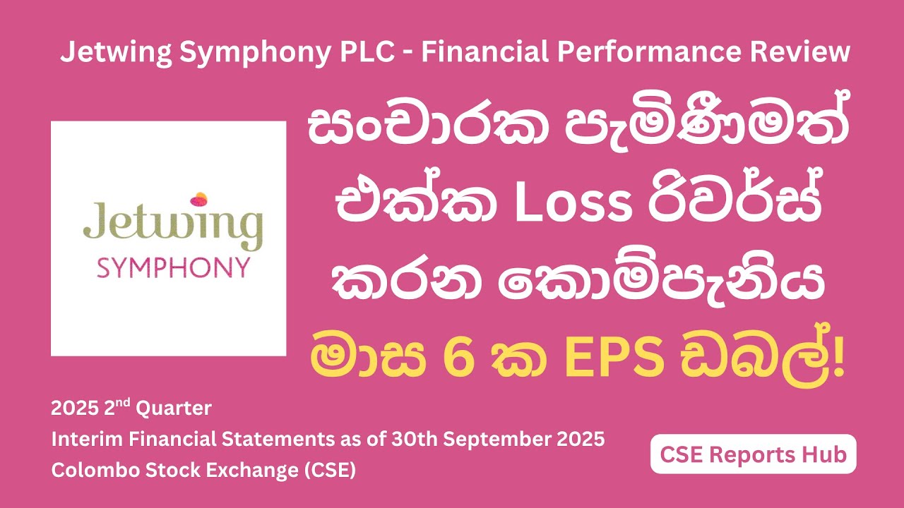 Sri Lanka Hotel Stock Alert: Jetwing Symphony (JETS.N) Q2 2025 Financial Results | CSE Reports Hub