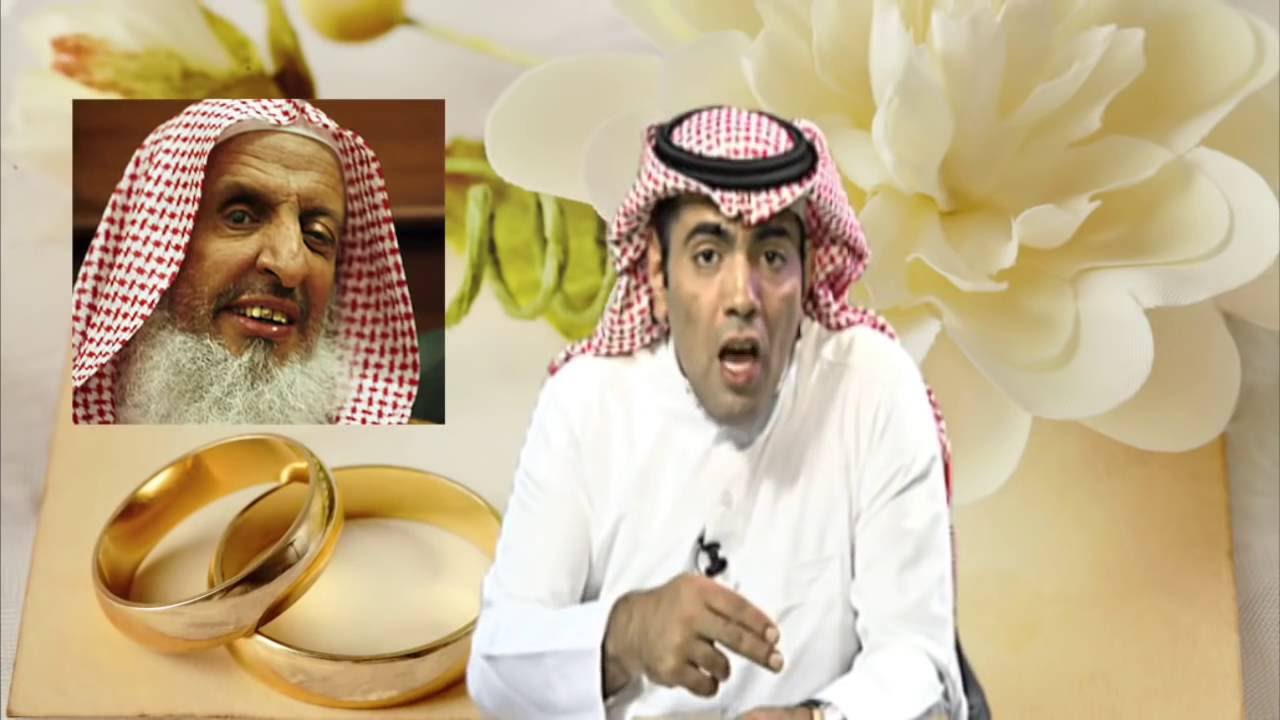 الإسلام السعودي يمنع زواج الرشيدي من الحربية