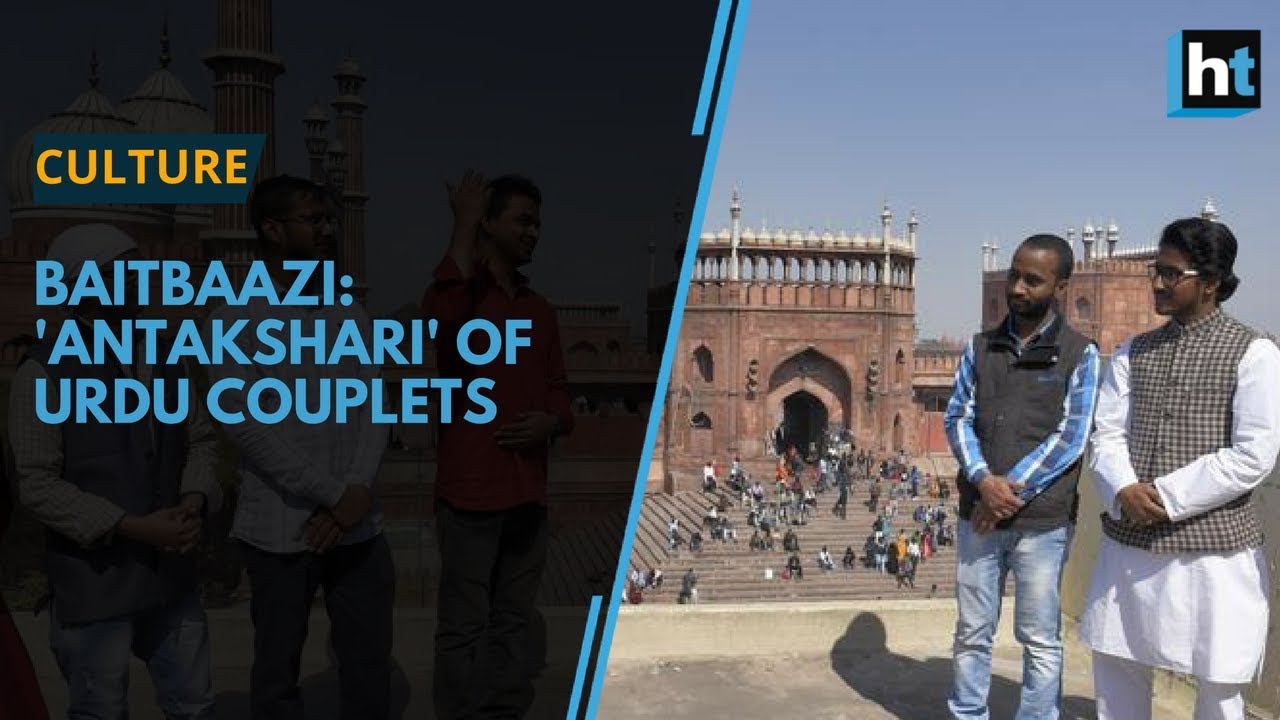 Baitbaazi: An antakshari of Urdu couplets