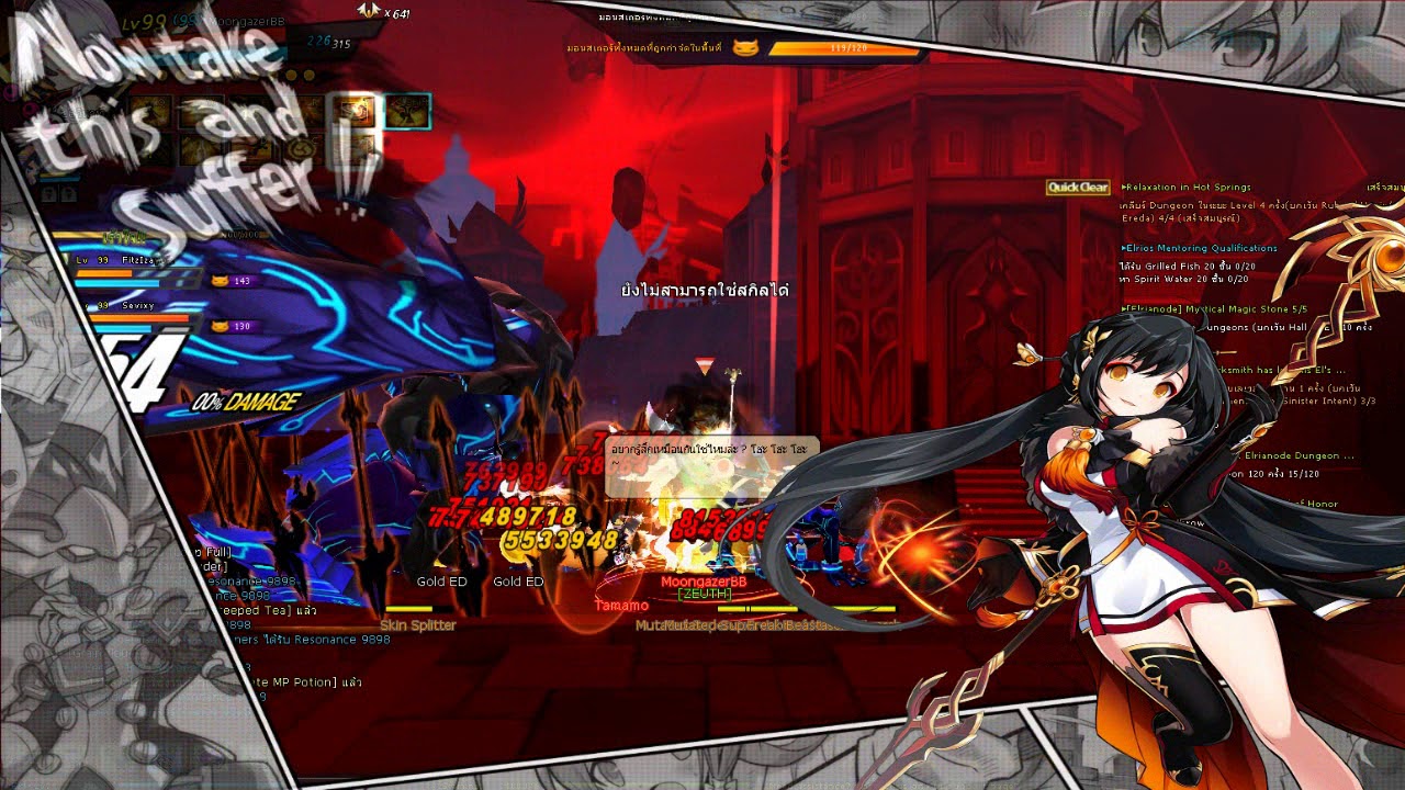 「Elsword INT」Devi - Elrianode City (11-3)