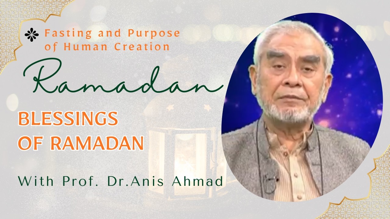Blessings  of Ramadan | Fasting and Purpose of Human Creation| Prof. Dr.Anis Ahmad