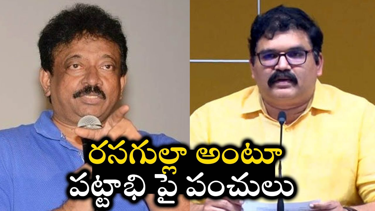 RGV Sensational Comments On TDP Leader Pattabhi | Audio Leak | TFPC