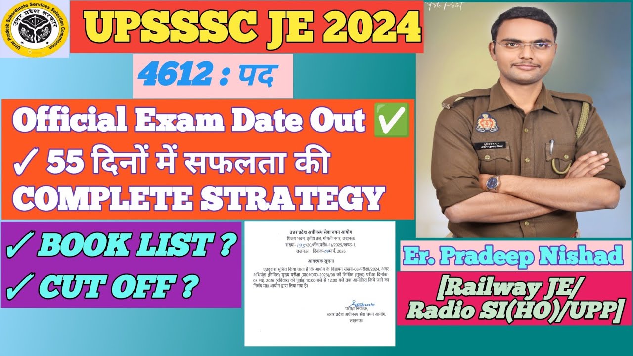 📚📚 UPSSSC JE 2024 Official Exam Date Out ✅ 55 दिनों में Selection की Complete Strategy 💥📚 Cut Off?