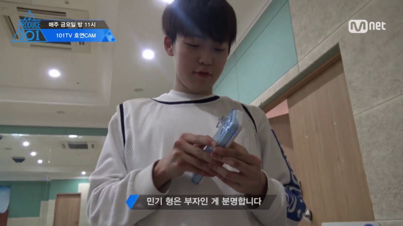 프로듀스 101 시즌2 최민기 비하인드 셀프캠 cut 총모음