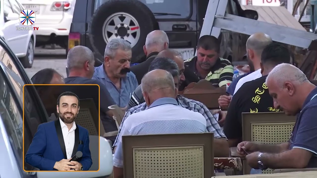 اغنية تللسقف ..شكرا قناة عشتار الفضائية لدعمكم لنا